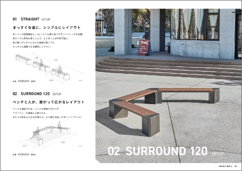 コネクトベンチ