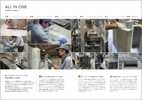 エクステリアカタログ