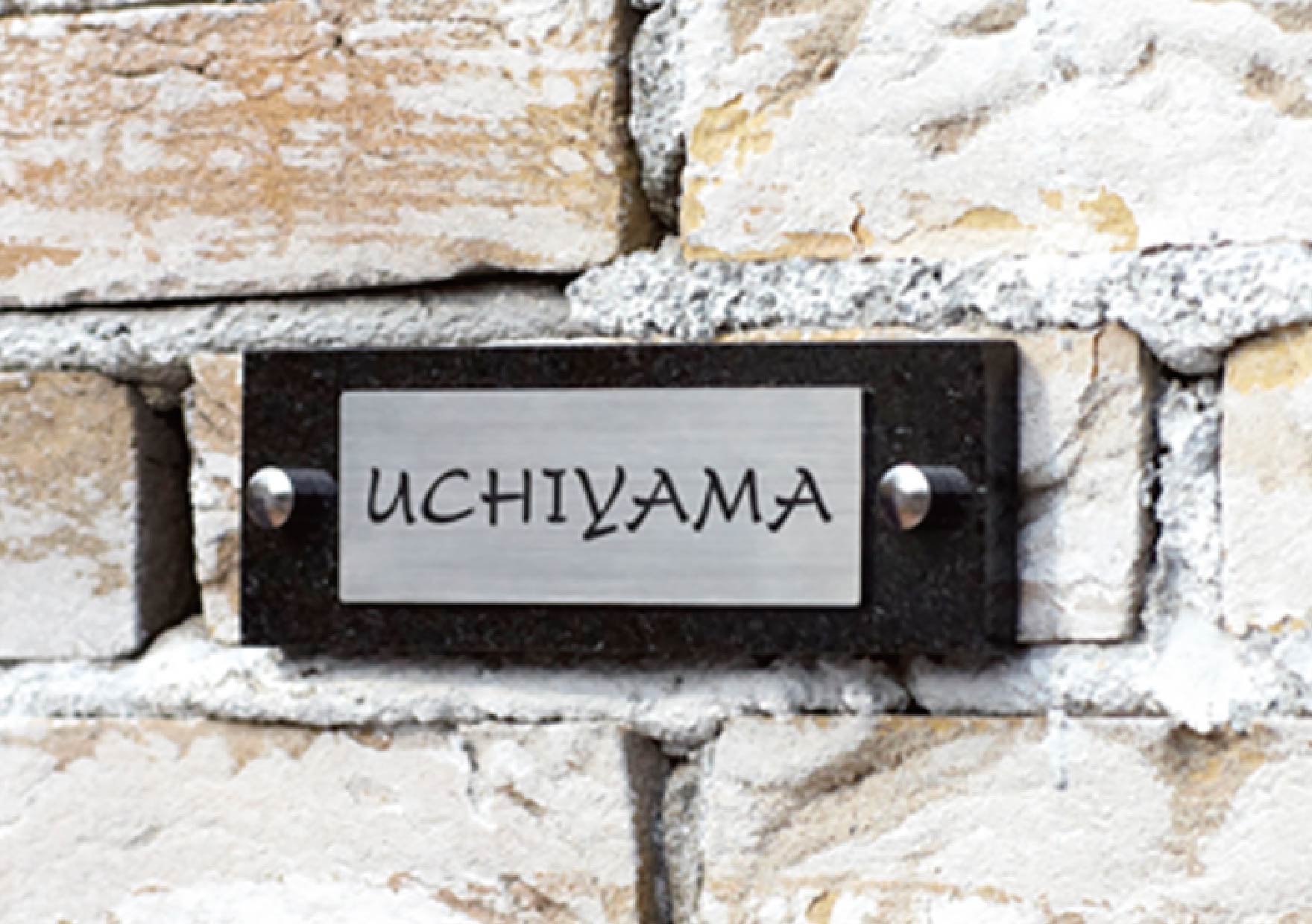 グラニットサイン