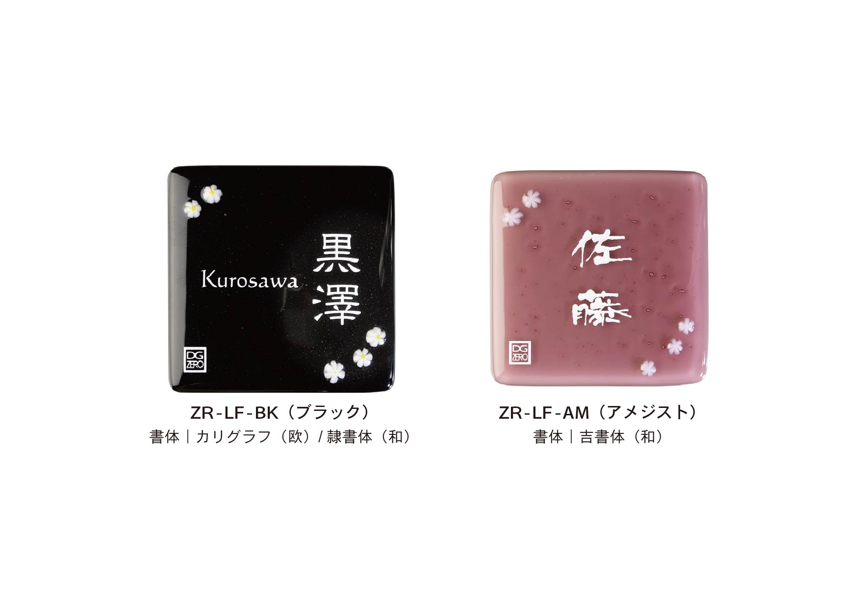 フラワーオブライフ