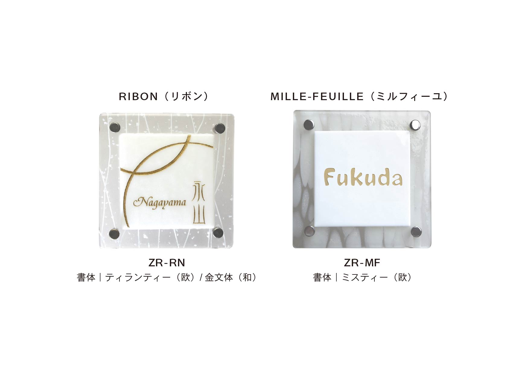 un ガラスサイン