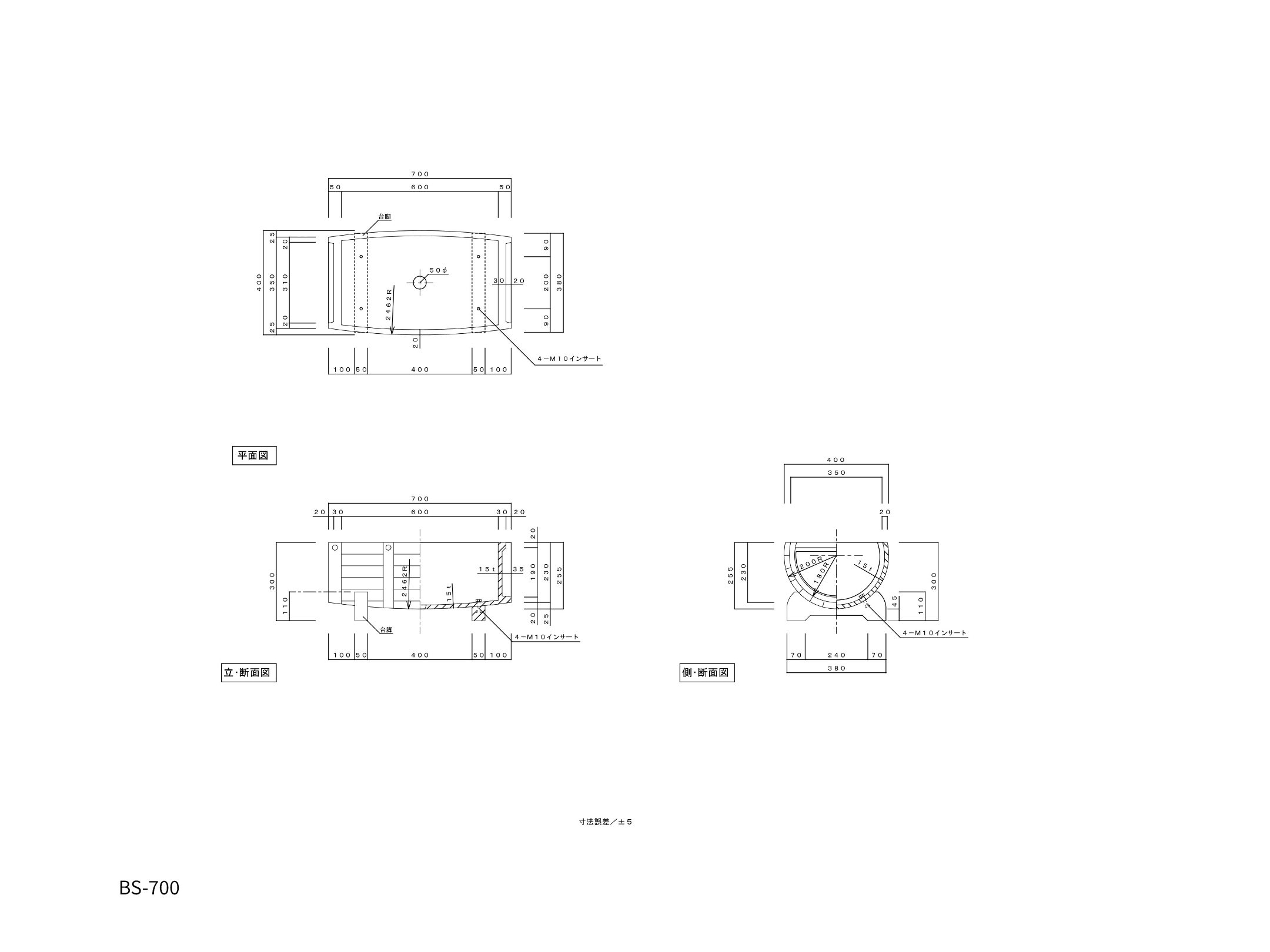 ビヤ樽舟型寸法図