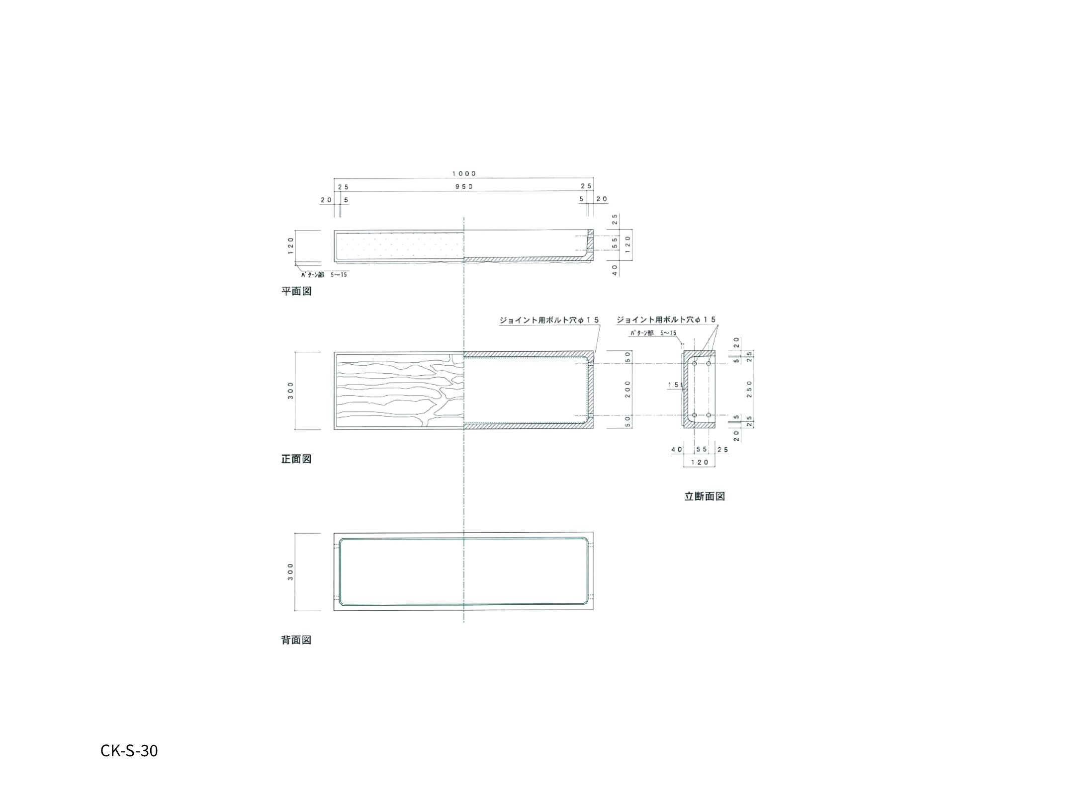 コバ 基本パネル寸法図