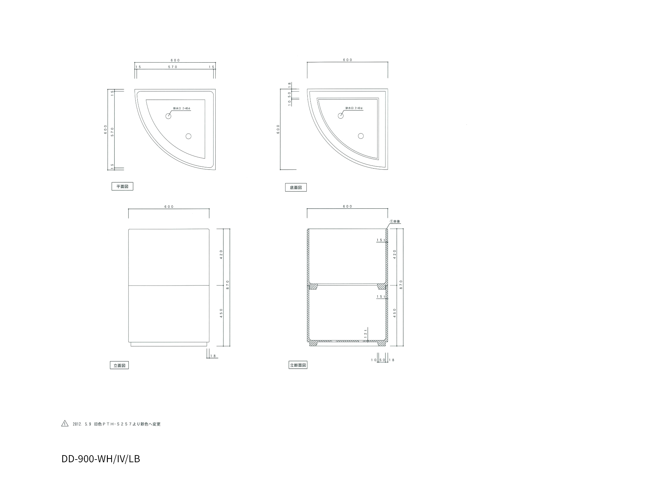 ダンダン寸法図