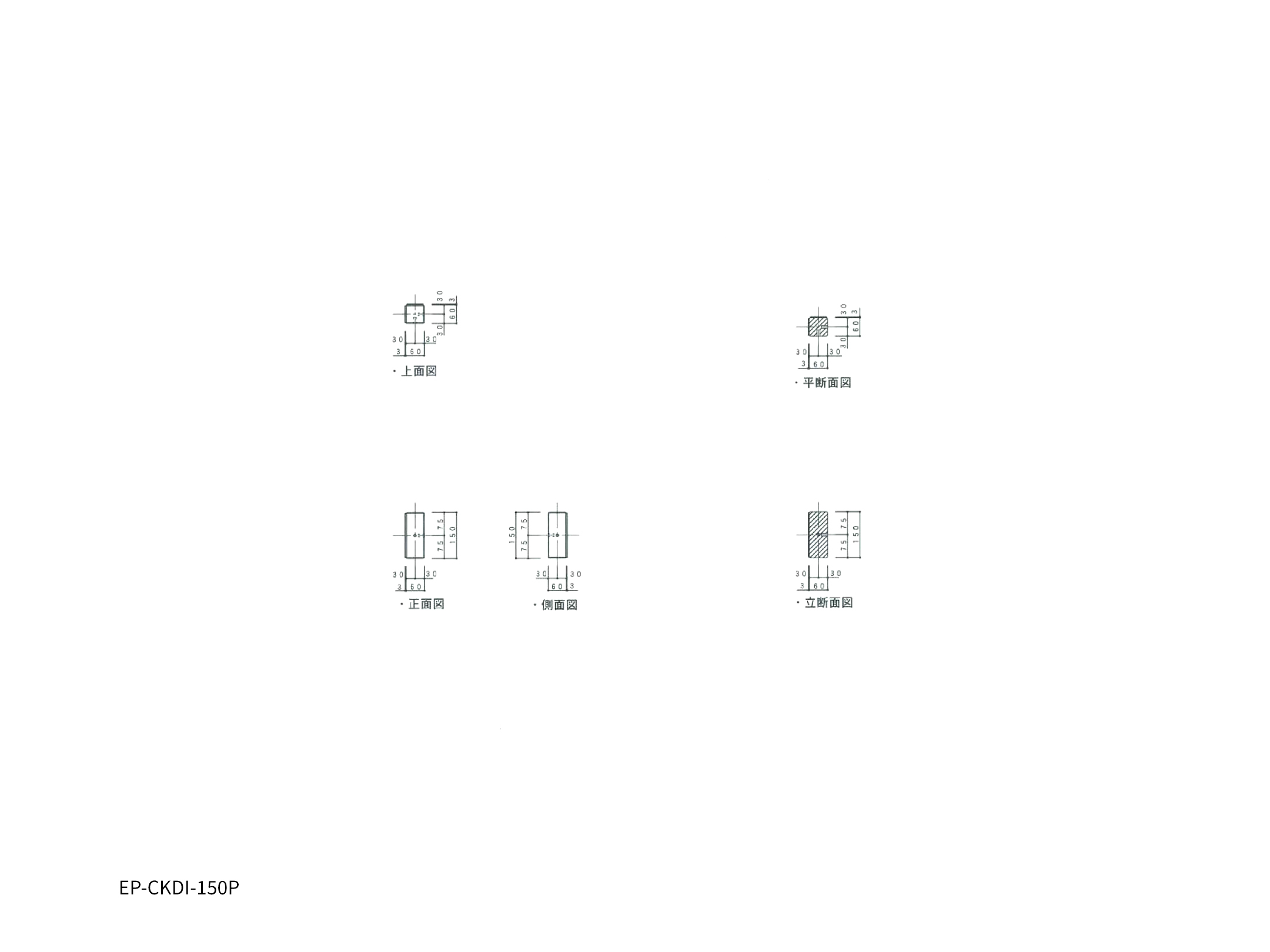 カコッタ 直角出入隅 兼用寸法図