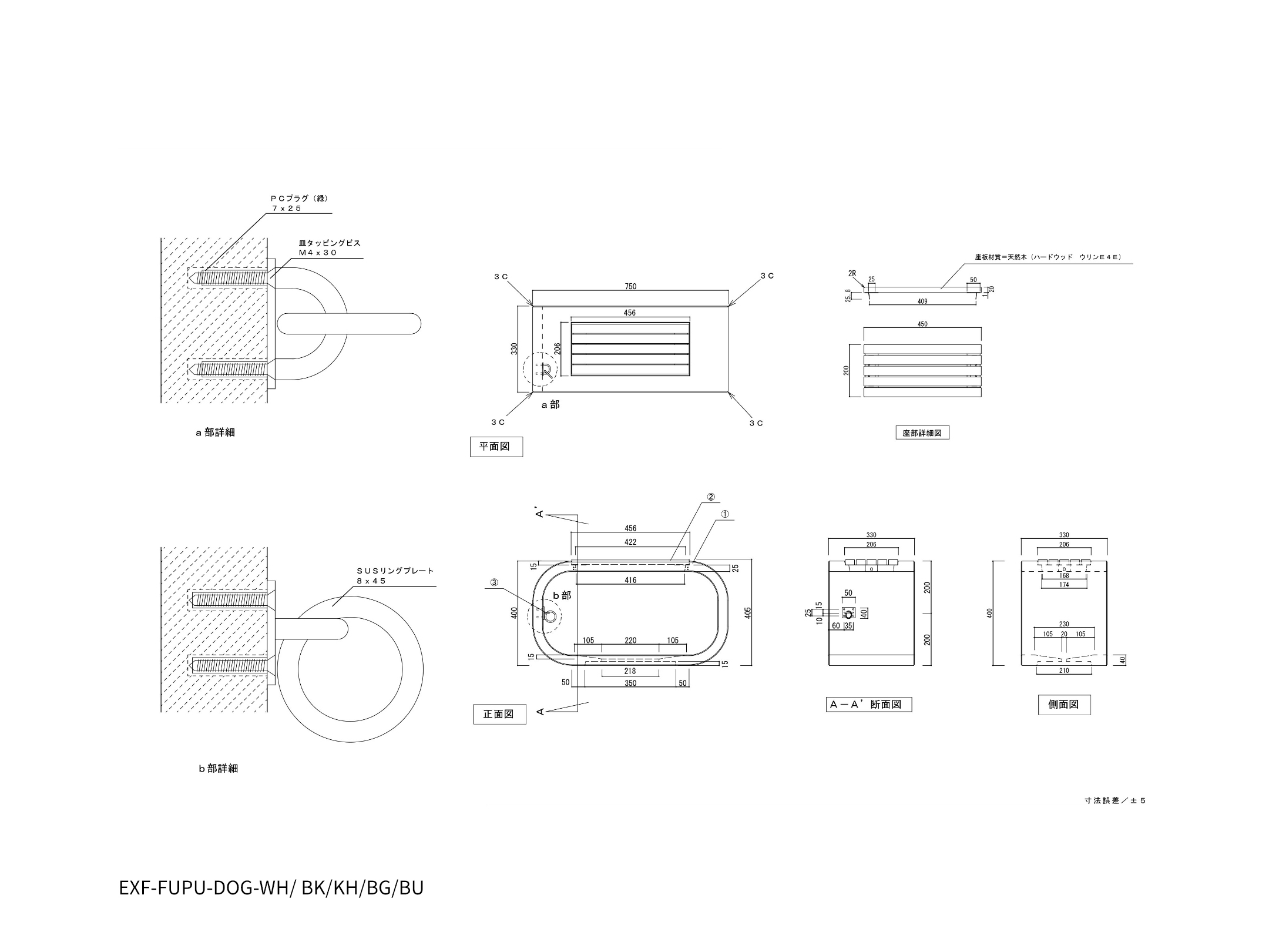 フープ ドッグステイ寸法図
