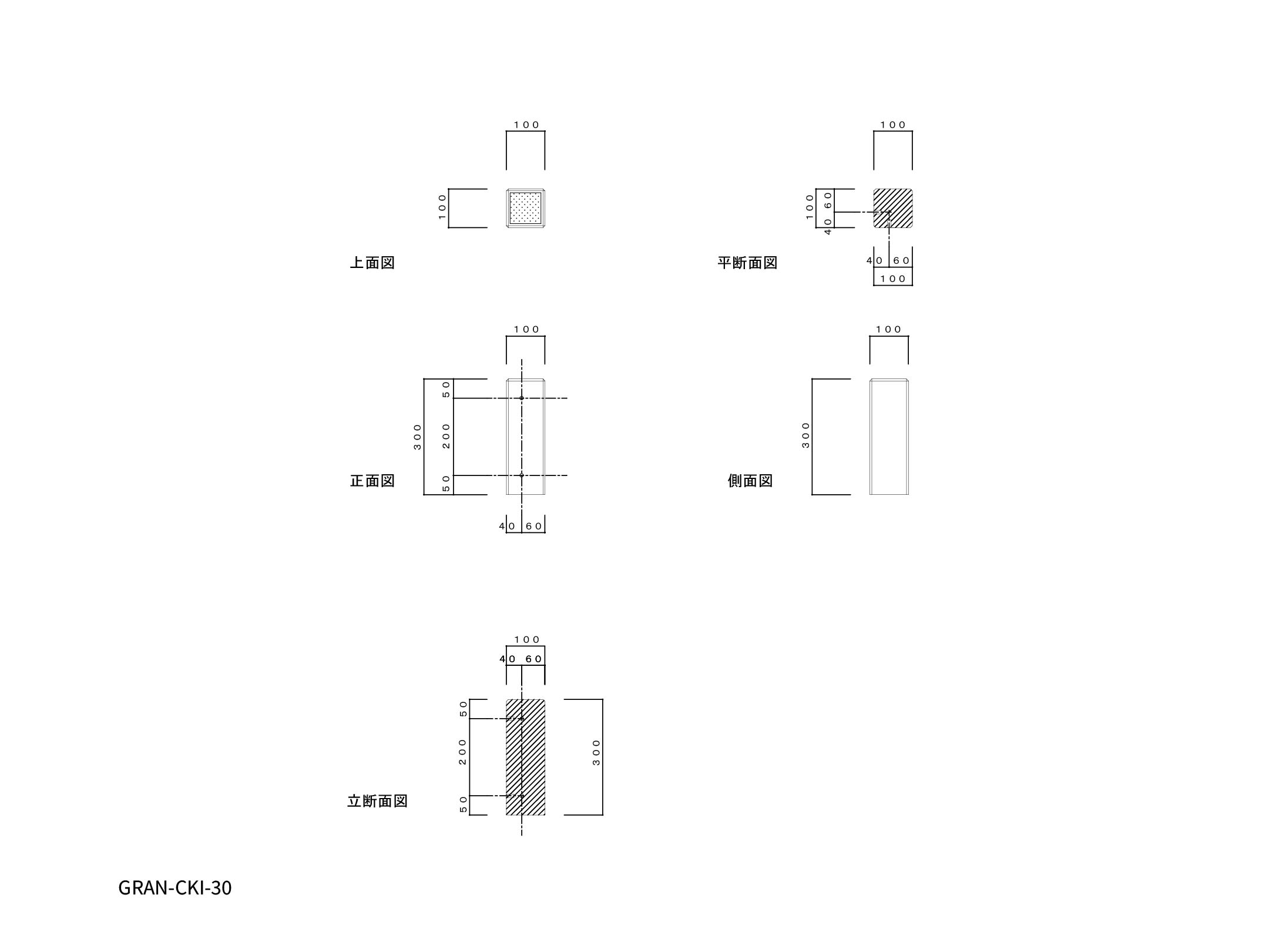 グラニット 直角入隅寸法図
