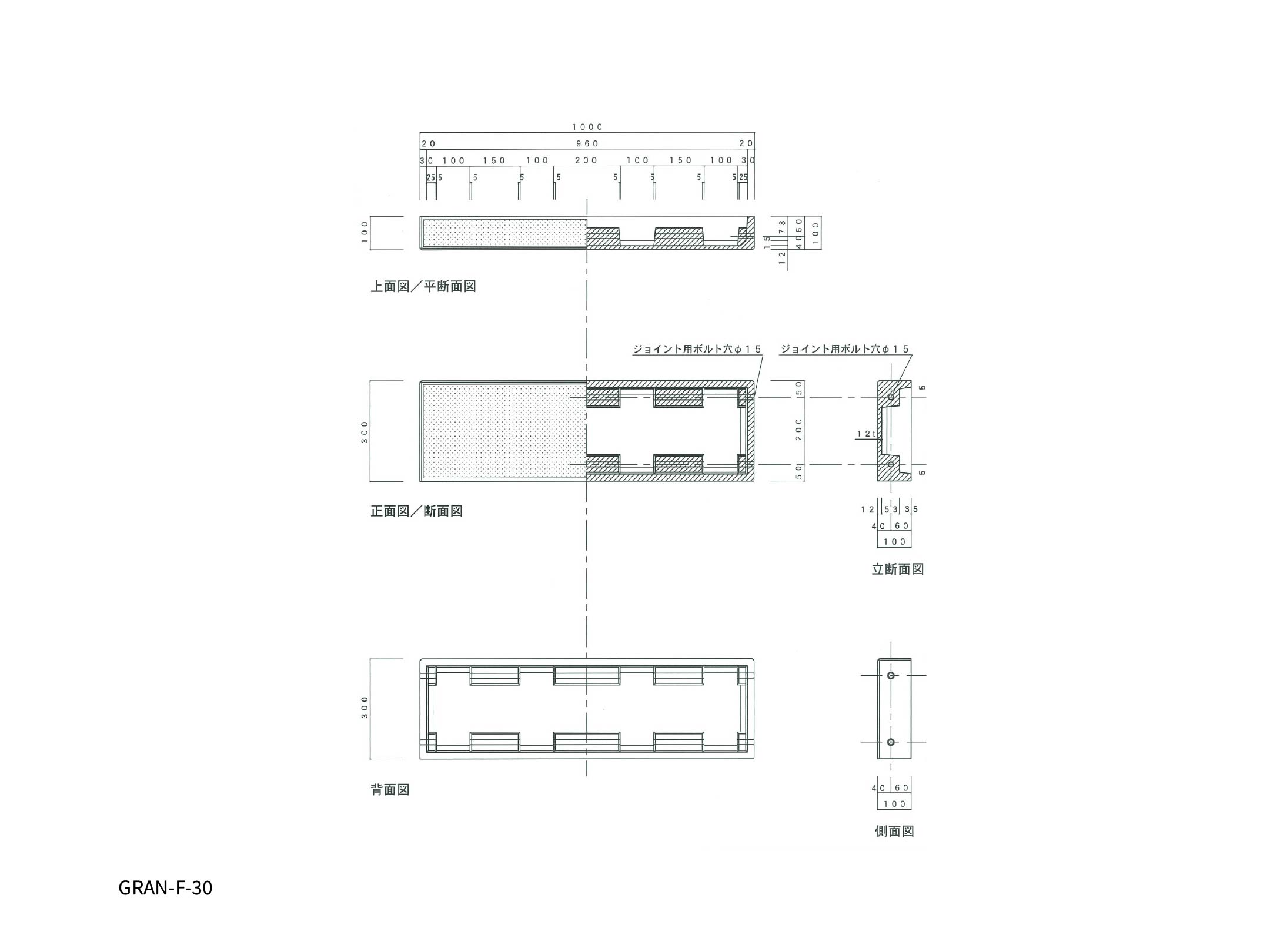 グラニット フリーパネル寸法図