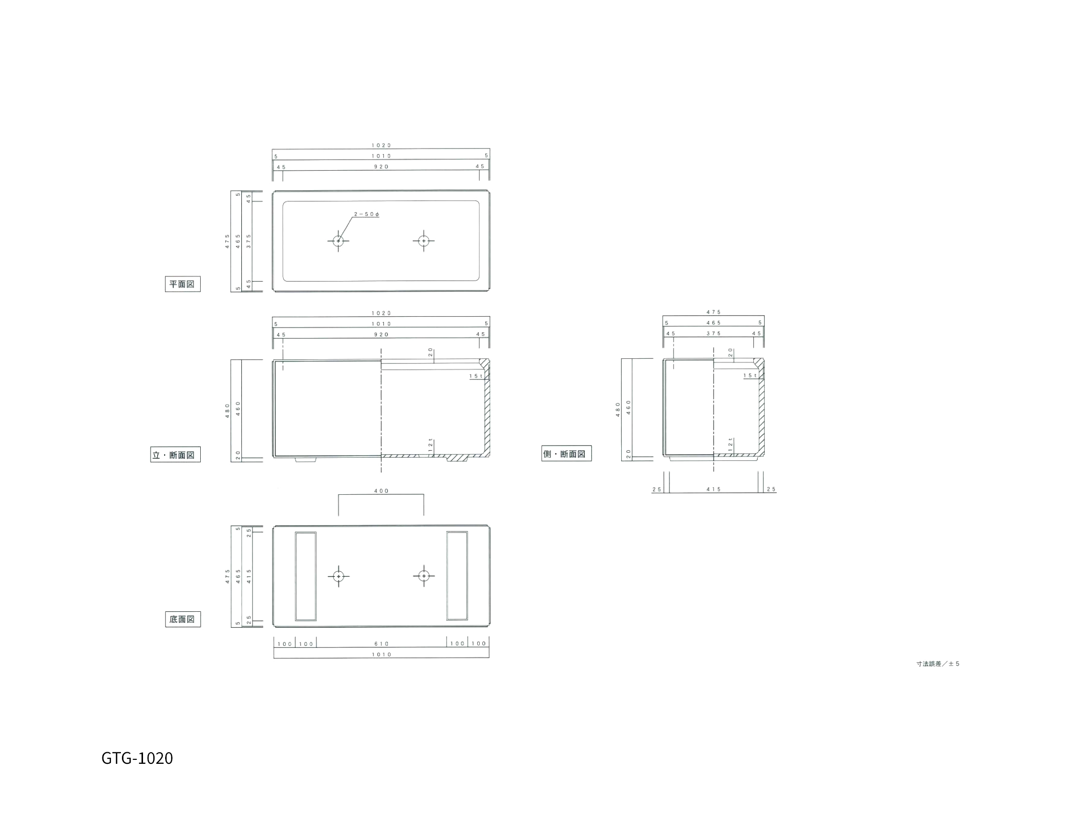 石材調 K型寸法図