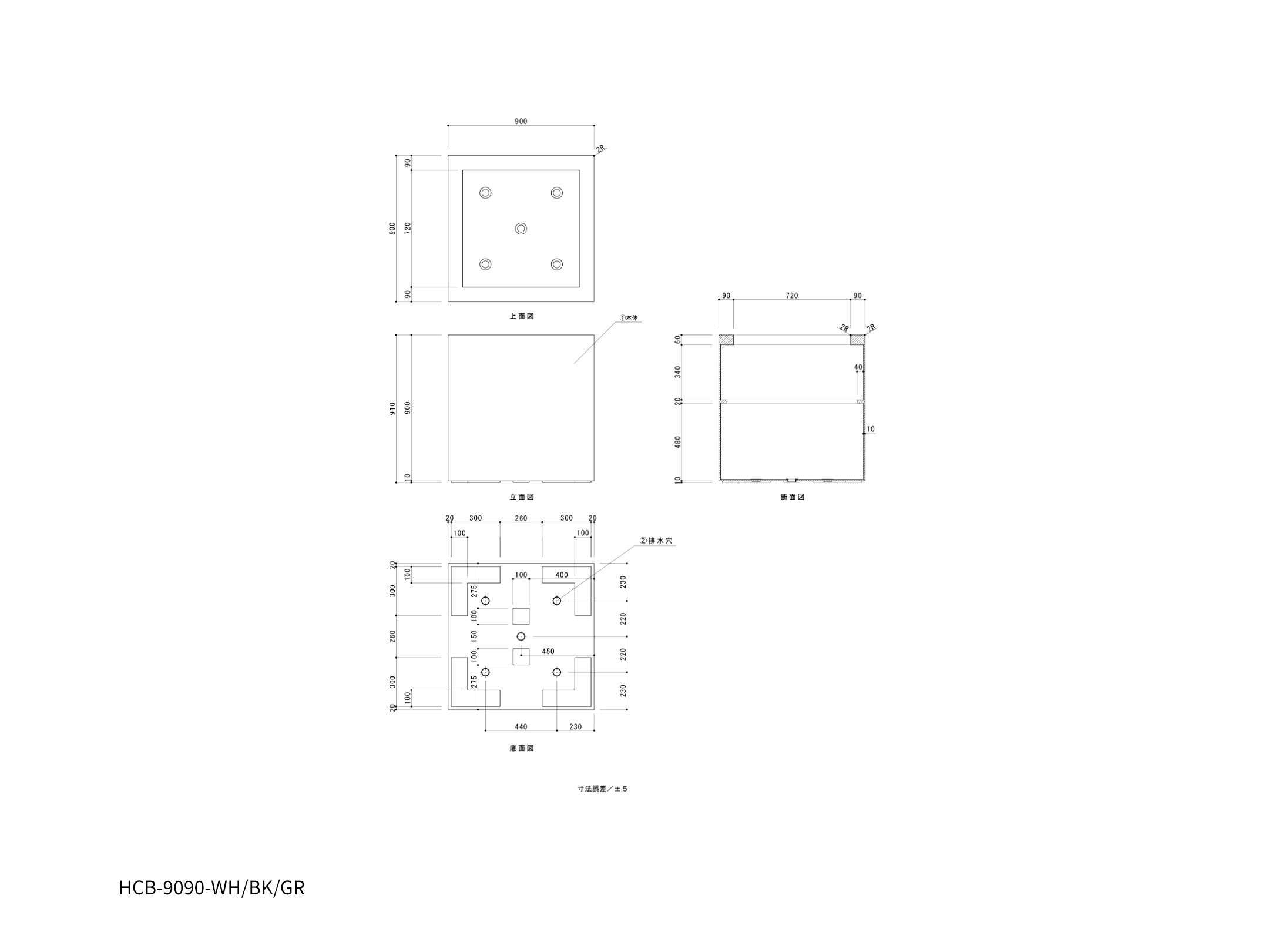 FRP大型スクエア寸法図
