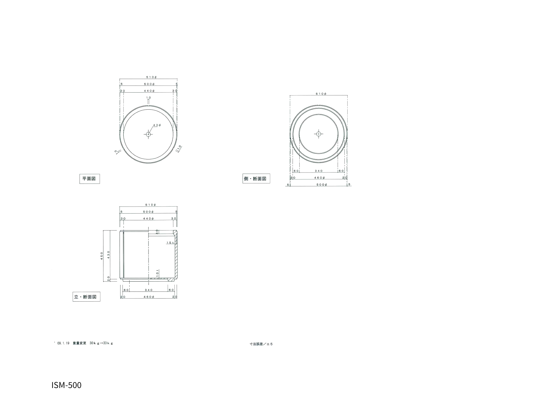 インド砂岩 M型寸法図