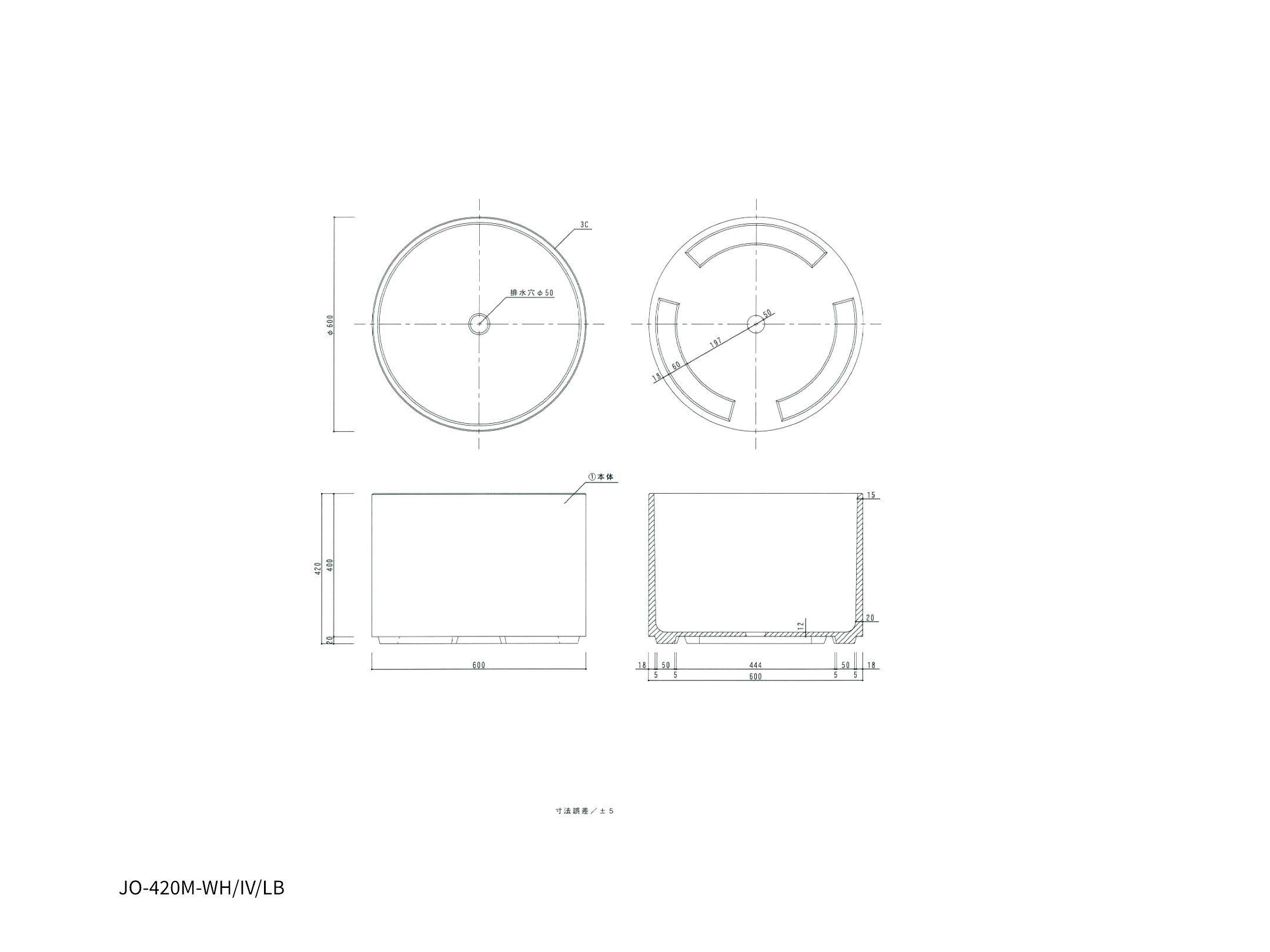ジョイナス寸法図