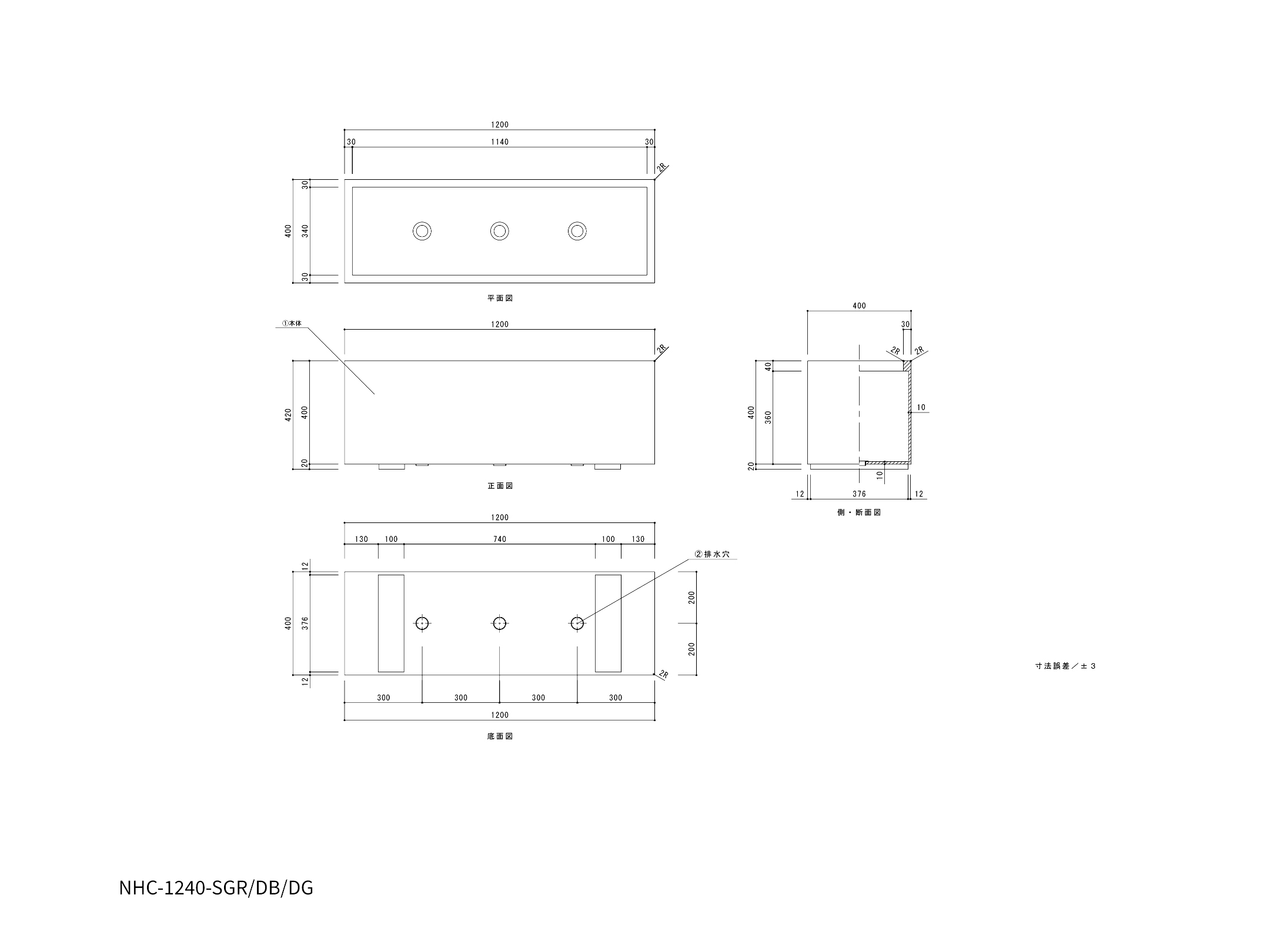 FRPスタンダード K型寸法図