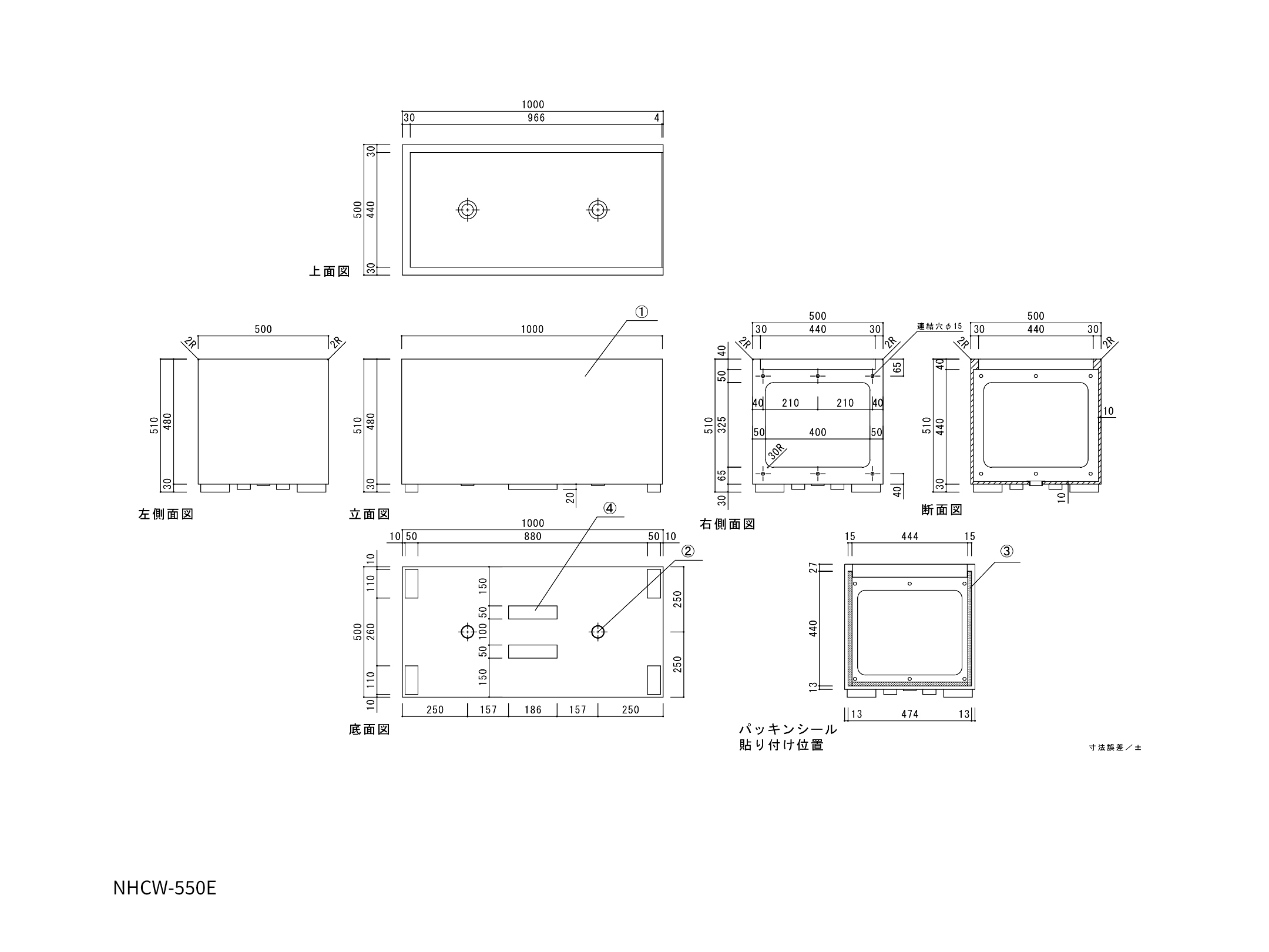 FRP連結プランター エンド寸法図