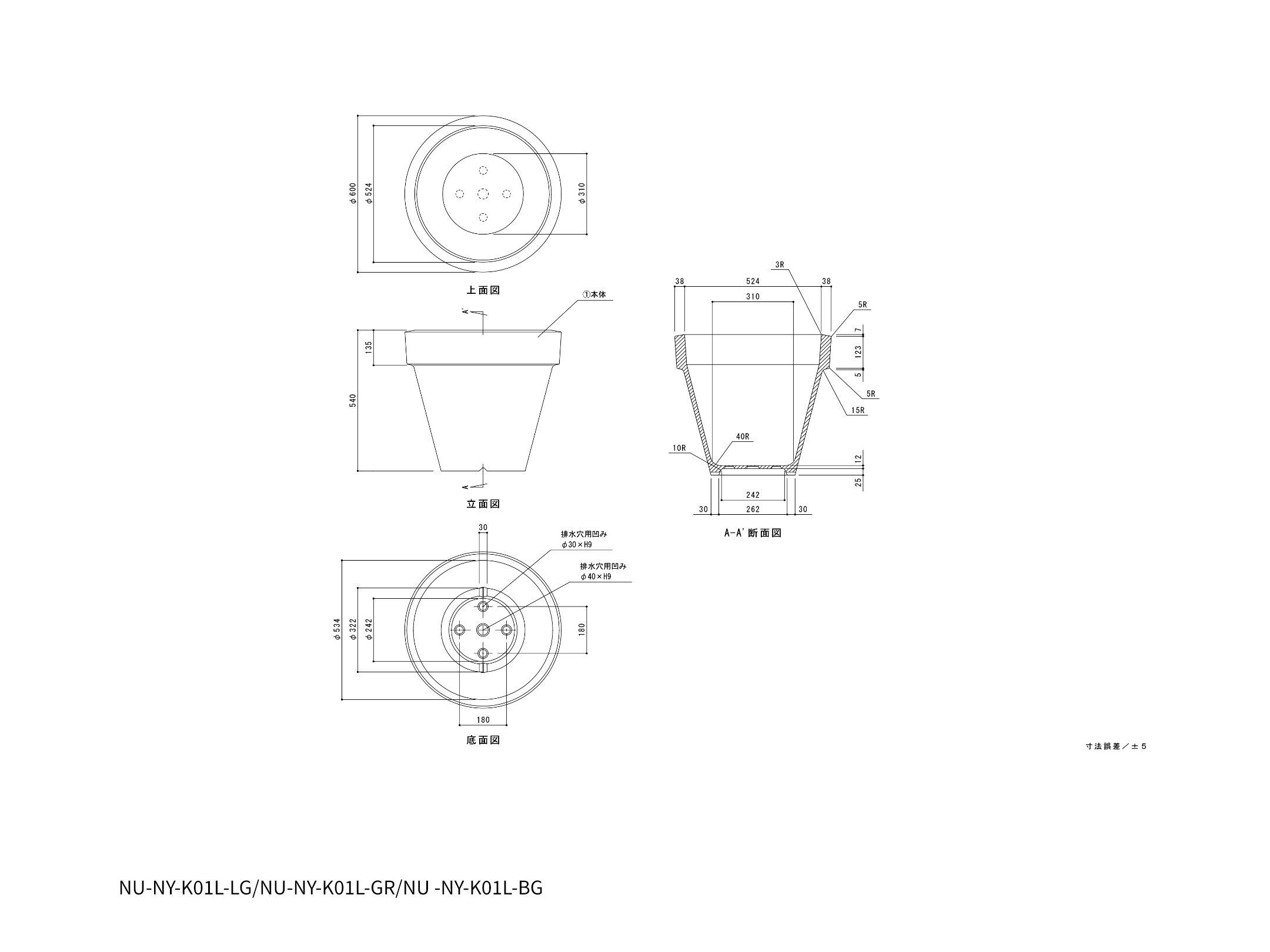 ニューヤード ケイ 01寸法図