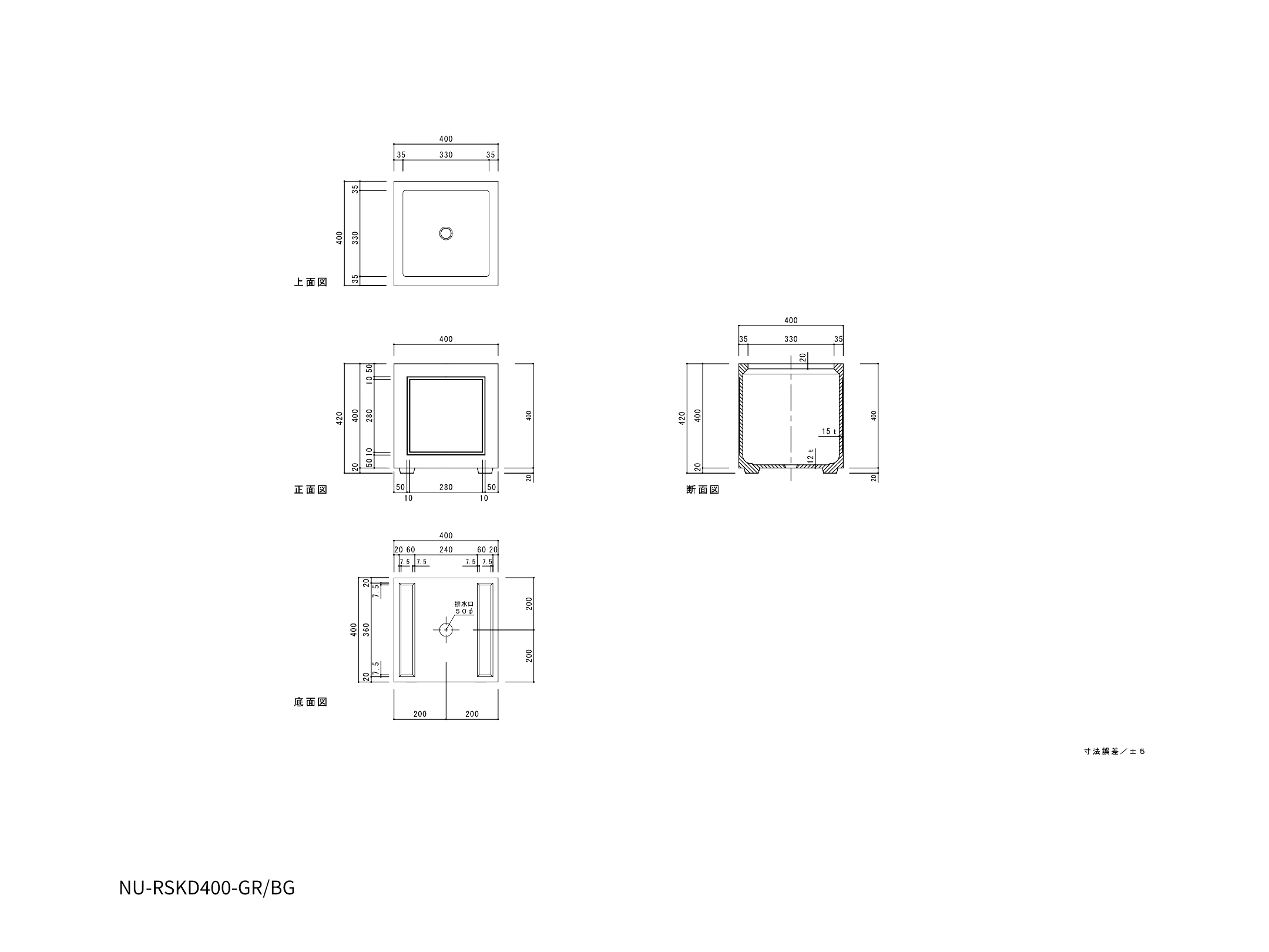 ラスティックKD400寸法図