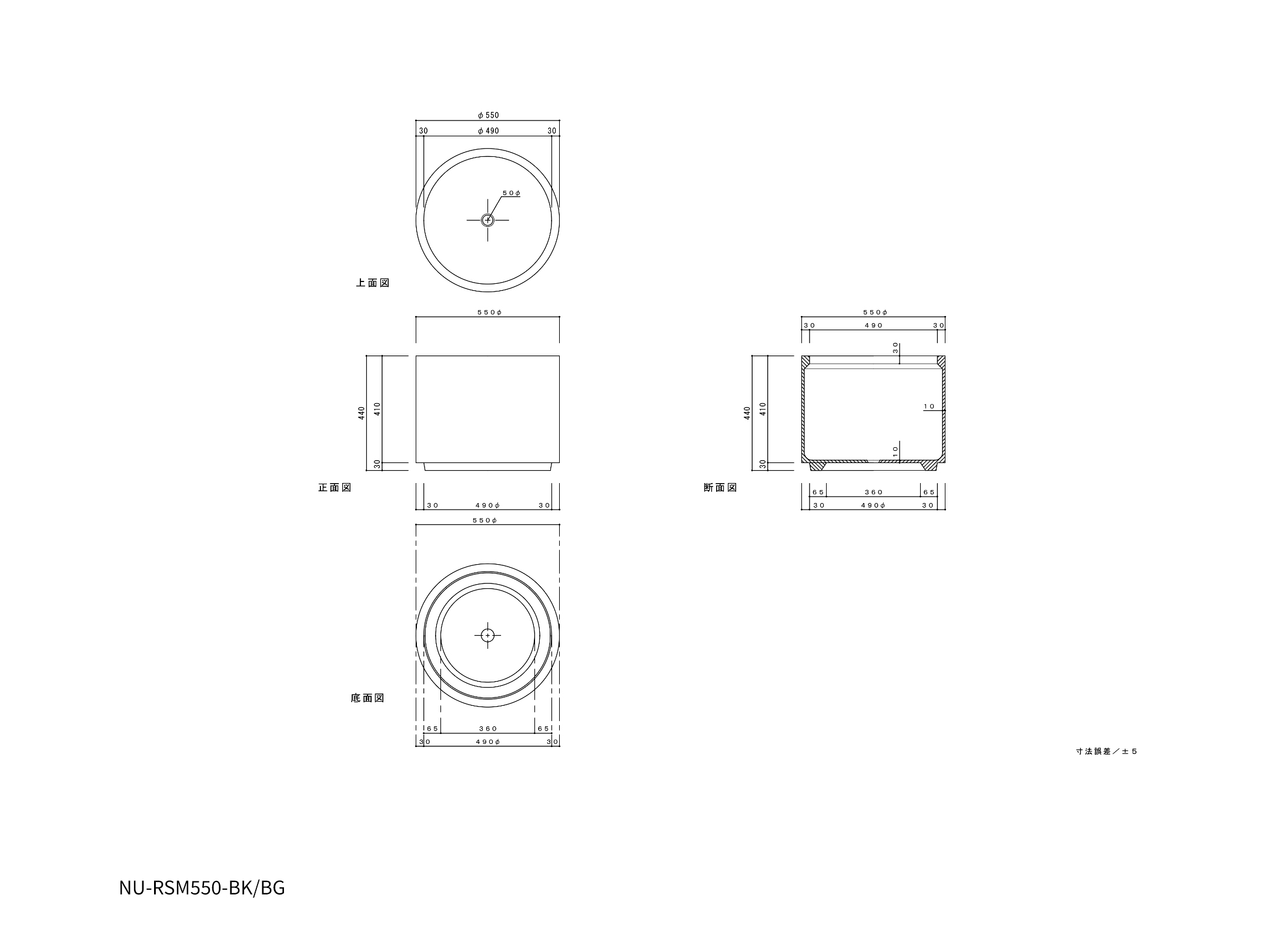 ラスティックM550 テーブルトップ寸法図