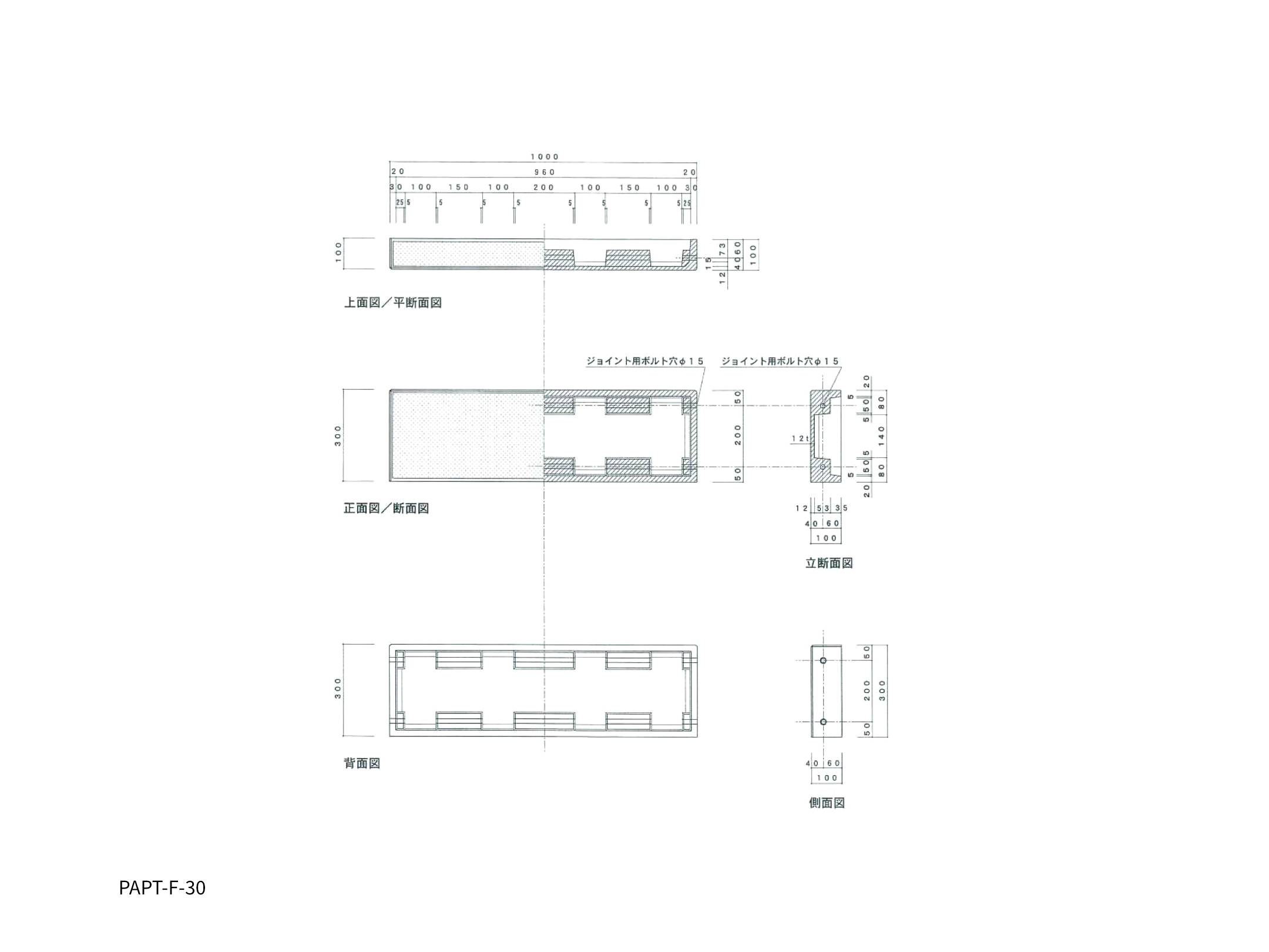 パパット フリーパネル寸法図