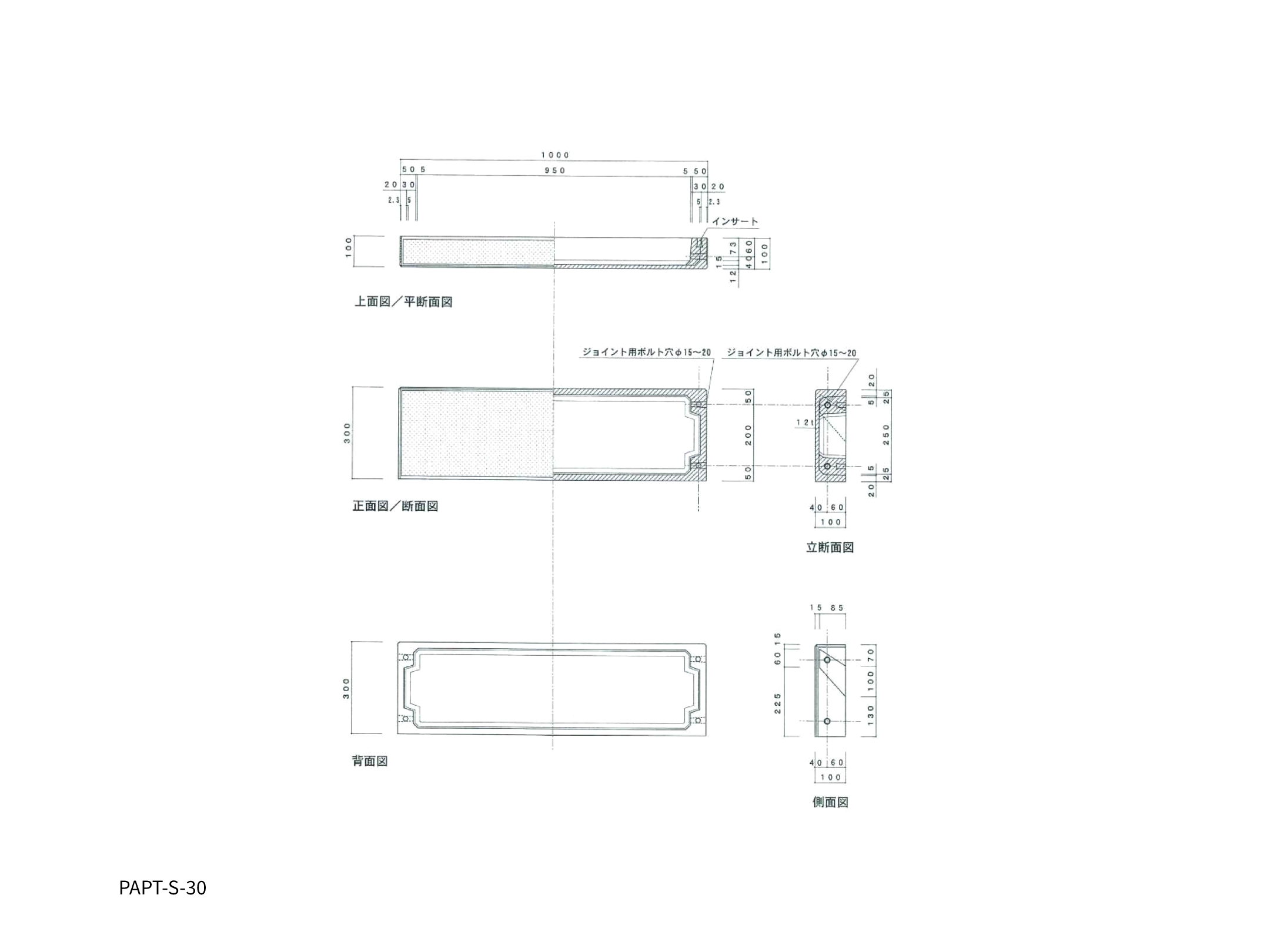 パパット 基本パネル寸法図