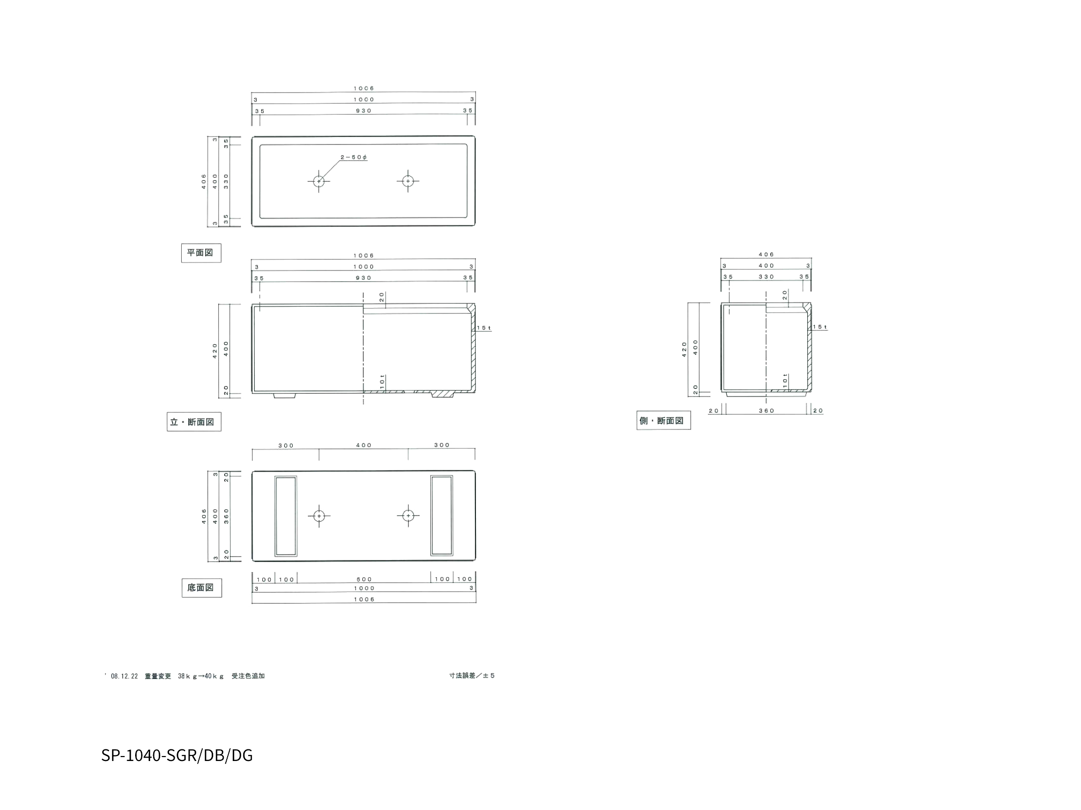 石肌プレーン寸法図