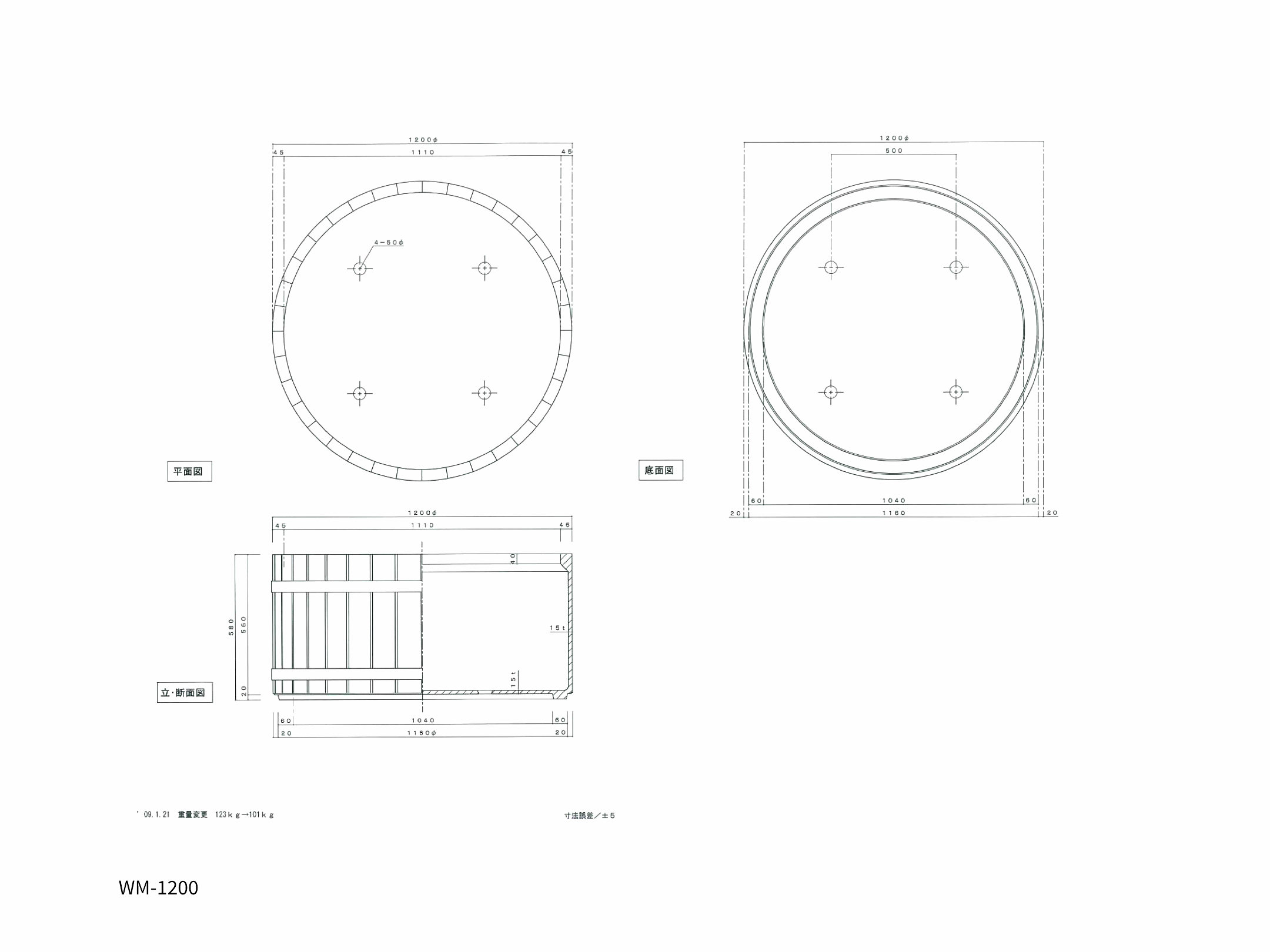 ウッディ寸法図