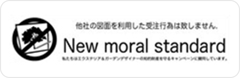 New moral standard