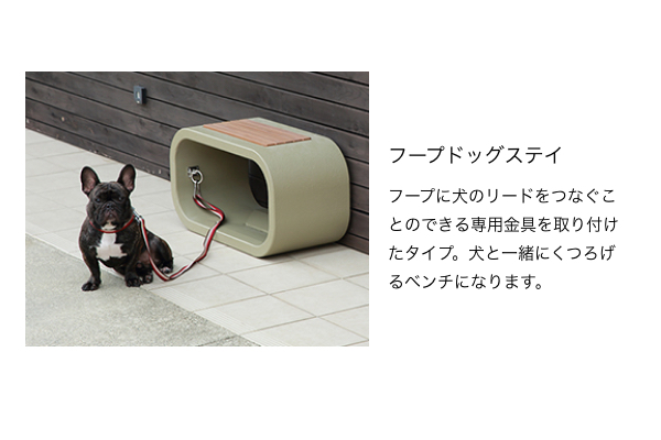 逸品】 ペット用品 ガーデンTOSHIN トーシンコーポレーションフープドッグステイFU-PUDOG STAY