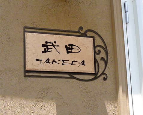 ステンレスフレームサイン
