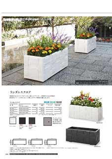 tmb_webcatalog-planter23_02